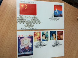 China Stamp FDC 1984 J105 Flag Army Foundation - Brieven En Documenten