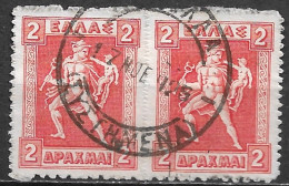 Unusual Perforation 10 ½ On Bottom In GREECE 1913-27 Hermes Lithographic Issue 2 Dr Orange Vl. 241 / Hellas 393 C.H.T - Usati