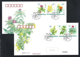 China New ** 2023 Medicinal Plant, Flower, Sweet Wormwood,Japanese Honey Suckle,Ginseng,Herbal,Shrubs, 2 FDC(**) - Briefe U. Dokumente