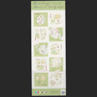 (ja1763) Japan 2023 Greetings Flowers In Daily Life 94y MNH - Neufs