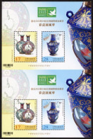 Un-cut Pair Taiwan 2023 Taipei Stamp Exhi. Stamps S/s Colorful Porcelain Flower Bird Fish Museum - Ungebraucht