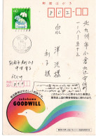 70606 - Japan - 1988 - ¥40 Reklame-GAKte "Yokohama Goodwill" BEPPU -> Kitakyushu - Storia Postale