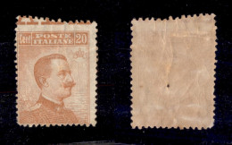 Regno - Vittorio Emanuele III - 1917 - 20 Cent Michetti (109-varietà) - Dentellatura Superiore Obliqua - Non Catalogato  - Other & Unclassified
