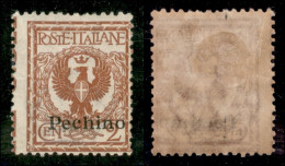 Uffici Postali All'Estero - Levante - Pechino - 1917 - 2 Cent Floreale (9 Varietà) - Dentellatura Spostata A Sinistra +  - Autres & Non Classés