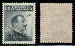Colonie - Egeo - Piscopi - 1912 - 15 Cent Michetti (4) - Gomma Originale - Ottimamente Centrato (160) - Sonstige & Ohne Zuordnung