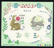 JAPAN 2023 Chinese New Year ,Year Of The Rabbit,Zodiac,Jade Emperor, MS MNH (**) - Nuevos