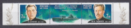 2007 Russia 1419-1420strip Submariner Heroes N. A. Lunin M. I. Gadzhiev 4,00 € - Sous-marins