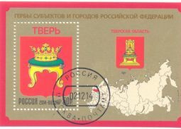 2014. Russia, COA Of Tver, S/s, Used/CTO - Used Stamps