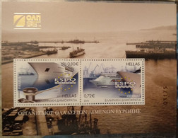 GREECE GRECE 2015 ESPO CONFERENCE  MINI SHEET MNH - Other & Unclassified