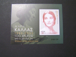 GREECE 2023 100 Years Since Her Birth UNESCO Anniversary Year MARIA KALAS Bloks&sheetlets MNH.. - Blocs-feuillets