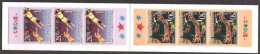 Jugoslavia 2002 Unif. Booklet L2966a MNH/** VF - Libretti