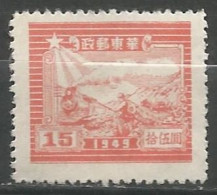 CHINE ORIENTALE N° 18 NEUF Sans Gomme - Chine Orientale 1949-50