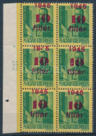 ** 1945 Kisegítő 10f/12f ívszéli Hatostömb, Lemezhiba A 4-esben / Mi 780 Margin Block Of 6 With Plate Variety - Autres & Non Classés