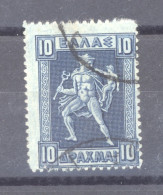 Grèce  :  Yv  193  (o)  Gravé - Usati