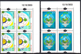 2023.Tunisie - émission N° 12, Les énergies Renouvelables - Série Compléte  - En Bloc De 4 Coin Daté - 8V/  MNH***** - Other & Unclassified