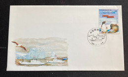 1984 China Antarctic Research Expedition Penguins Antarctica Pre-stamped Envelope - Andere & Zonder Classificatie