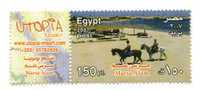 Stamps EGYPT 2007  UTOPIA Marsa Alam Resort  ADVERTISE ISSUE MNH (F1P83) - Ongebruikt
