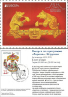 Russia 2015 Europa CEPT Old Toys First Day Card Limited Edition - 2015