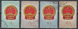 PR CHINA 1959 - The 10th Anniversary Of People's Republic CTO - Used Stamps