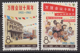 PR CHINA 1965 - The 10th Anniversary Of Bandung Conference MNH** OG XF - Neufs
