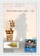 Israel 2000 Souvenir Leaf - LIBI IDF ZAHAL Israeli Army Hebrew Version - Covers & Documents