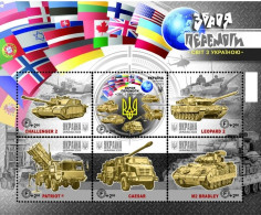 Ukraine 2023 Weapon Of Victory Help From The Whole World To Ukraine Set Of 6 Stamps In Block Mint - NATO