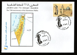 2023- Algeria- The 75th Anniversary Of The Palestinian Nakba- Jerusalem- Dom-MAP - Key -  FDC - Mosquées & Synagogues