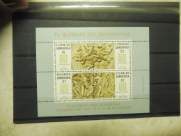 Grece Greek Hellas Mnh Neuf ** Bl Bloc Blok 4 Pantheon  ( 1984 ) - Blocs-feuillets