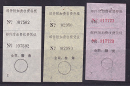 CHINA  CHINE CINA ZHEJIANG ADDED CHARGE LABEL (ACL)  0.10 YUAN / 0.30 YUAN / 4.0 YUAN SET - Andere & Zonder Classificatie