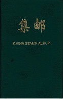 REPUBLIQUE POPULAIRE DE CHINE ALBUM - Collections, Lots & Series