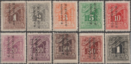 Grèce 1912 Y&T Taxe 39 à 48, Neufs Avec Charnières. Surcharges Noires - Unused Stamps