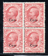 1969.GREECE.ITALY, DODECANESE, COS . 1912 # 5 10 L MNH BLOCK OF 4 - Dodecanese