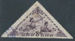 1936 TUVA USATO ANNIVERSARIO REPUBBLICA SERIETTA 8 K - SV25-7 - Toeva