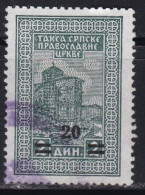 Kingdom Of Yugoslavia, Tax Stamp Of The Serbian Orthodox Church, Used - Oblitérés