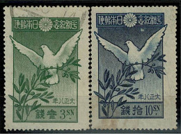 Japan, 1919, Used - Gebruikt