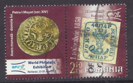 Romania 2007 - EFIRO 2008 World Philatelic Exibition, Bucharest, Old Stamp, Ancient Medieval Coin, Coins - Used - Gebruikt