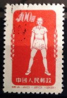 CHINE                            N° 937                      OBLITERE - Used Stamps