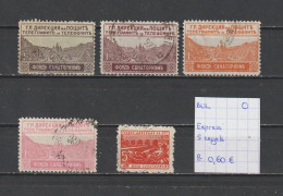 (TJ) Bulgarije - Expres 5 Zegels (gest./obl./used) - Express Stamps