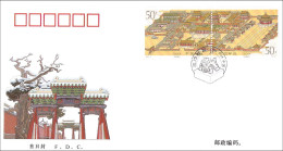 China FDC/1996-3 Shenyang Imperial Palace 1v MNH - 1990-1999