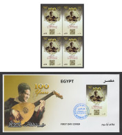 Egypt - 2023 - FDC - 100th Anniversary Of The Death Of Sayed Darwish - MNH** - Unused Stamps