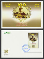 Egypt - 2023 - Card - 100th Anniversary Of The Death Of Sayed Darwish - Neufs