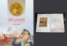 Egypt - 2023 - FDC/Folder - 50th Anniv. Of 6 Of October War Against Israel, 1973 - Pres. Anwar El Sadat - Unused Stamps