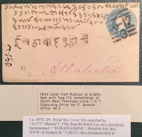 RARE RURAIYA + A17/3 1870th (Ruriya Village Uttar Pradesh//Bareilly India)Queen Victoria Postal Stationery (cover - 1858-79 Crown Colony