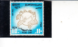 EGITTO  1974 -  Yvert  A  152°  - U.P.U. - Airmail