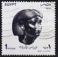 ÄGYPTEN EGYPT [1963] MiNr 1239 ( O/used ) - Used Stamps
