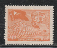 CHINE  ORIENTALE 144  // YVERT 45  (NEUF) //  1949 - Western-China 1949-50
