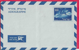 ISRAELE - INTERO AEROGRAMMA 180 - NUOVO NON VIAGGIATO - Airmail