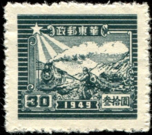 Pays : 103,00  (Chine Orientale : République Populaire)  Yvert Et Tellier N° :  50 C - Chine Orientale 1949-50