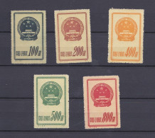 Chine 1951 , Le Serie Complète Neuf  National Emblem, 122 à 126, 5 Timbres Neufs   - Unused Stamps