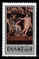 GREECE 1959 - From Set **MNH** - Unused Stamps